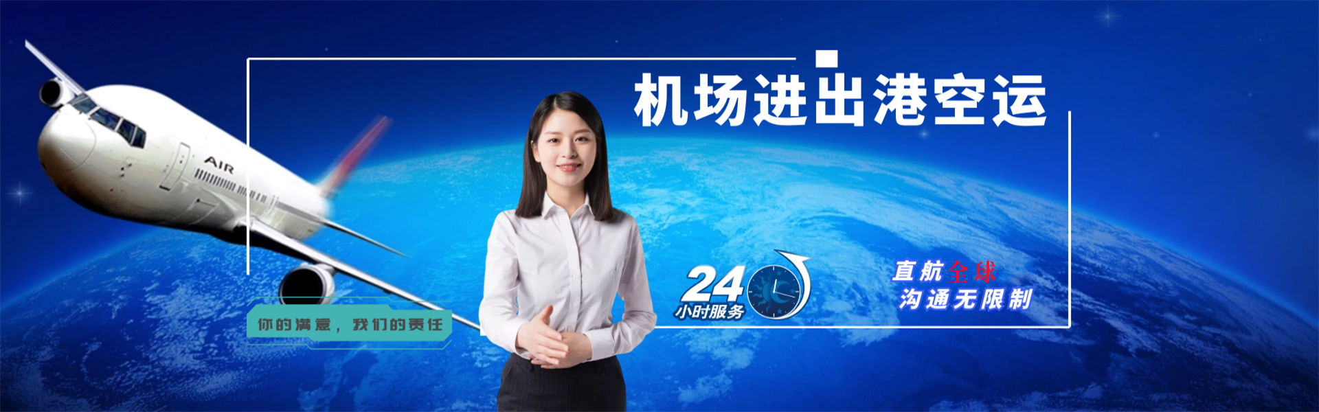 鹰手营子矿区到葡萄牙物流公司-鹰手营子矿区至葡萄牙物流专线-鹰手营子矿区空运到葡萄牙-优时通物流有限公司