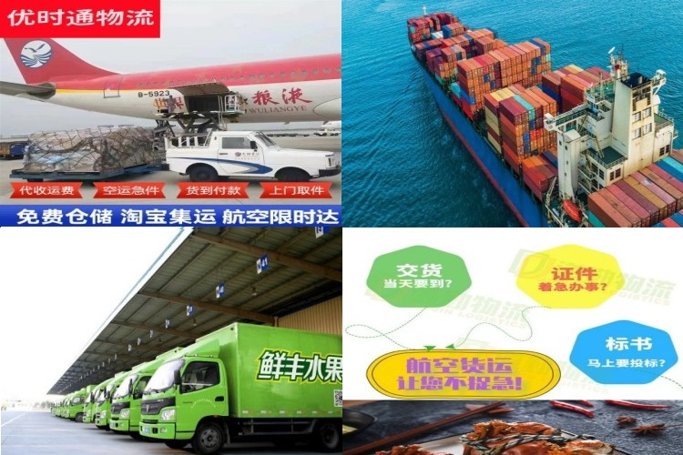鹰手营子矿区到葡萄牙航空货运公司-鹰手营子矿区到葡萄牙物流专线