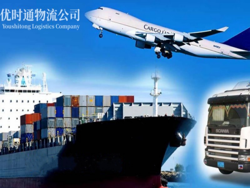 鹰手营子矿区到葡萄牙空运锂电池注意事项